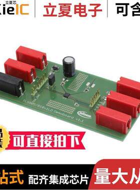 TLS805D1LDV50BOARDTOBO1开发板 〔TLS805D1LDV50 BOARD 〕