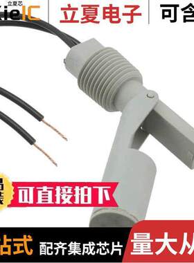 RSF86H050T传感器，变送器 〔FLOATSWITCH HORZ 1A NO/NC PPS 〕
