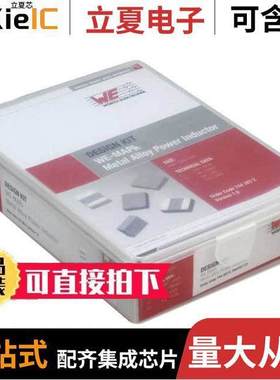 7443832套件 〔WE-MAPI DESIGN KIT 〕