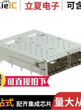 2300281-1连接器 〔CONN QSFP28 CAGE 1X2 PRESSFIT RA 〕