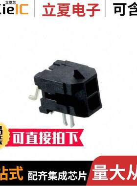 0430450206连接器 〔CONN HEADER SMD R/A 2POS 〕