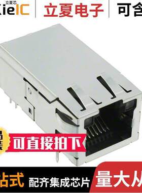 SI-51002-F连接器 〔CONN MAGJA【 1PORT 1000 BASE-T 〕