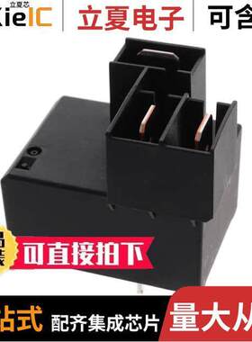 T9GV5L24-9继电器 〔RELAY GEN PURPOSE SPDT 20A 9V 〕