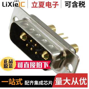 PLUG 〕 681S7W2103L001连接器 DSUB MNT SLDR PNL 〔CONN 7POS