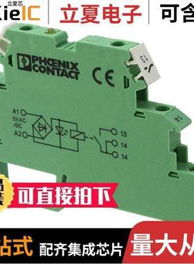 2941183继电器 〔RELAY GENERAL PURPOSE SPST 3A 5V 〕