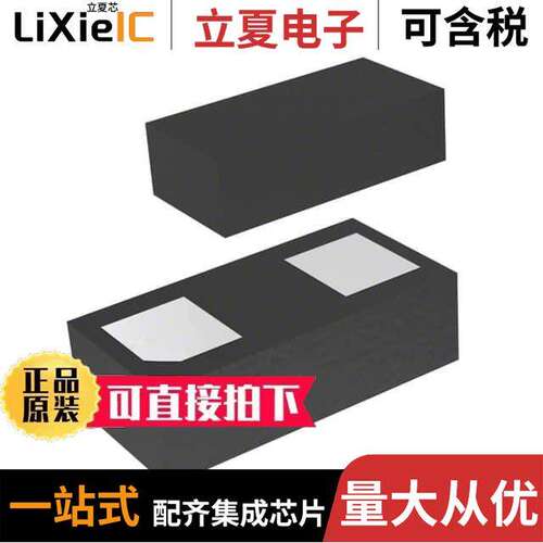 MA4E1317分立半导体产品 〔RF DIODE SCHOTTKY 7V 〕