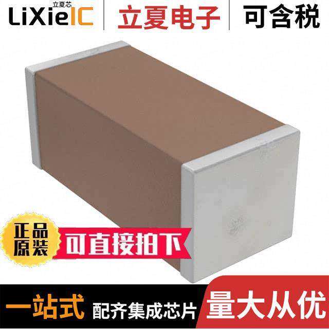 CGA7L1X7S3A472K160KA电容 〔CAP CER 4700PF 1KV X7S 1808 〕