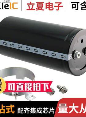 ERHA651LGC332MEH0M电容 〔CAP ALUM 3300UF 20% 650V SCREW 〕