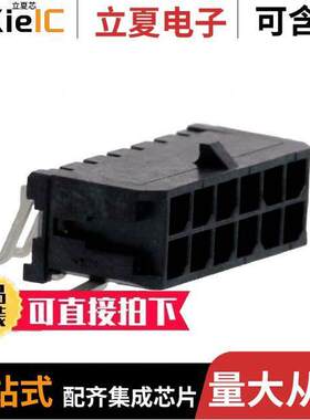 0430451210连接器 〔CONN HEADER SMD R/A 12POS 3MM 〕