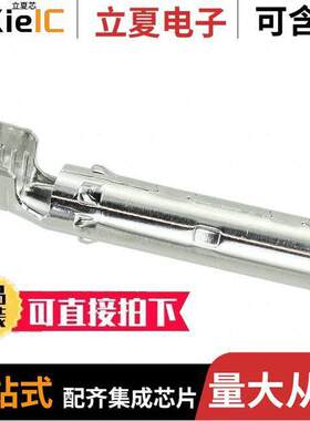 UTXFF4R连接器 〔CONN SO【ET CONTACT 10-12AWG TIN 〕