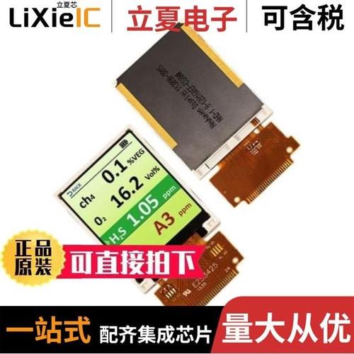 NHD-1.8-128160EF-CSXN#-F/NHD-1.69-160128ASC3