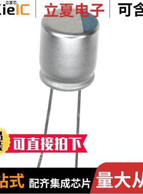 APSC160ELL471MJB5S电容 〔CAP ALUM POLY 470UF 20% 16V T/H 〕