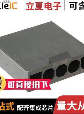 1726732005连接器 〔SUPERSABRE PLUG HSG V0 5【T 〕