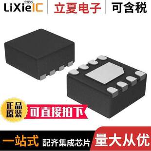 DRVR GATE 〔IC 〕 BRIDGE 8DFN HALF NCP81258MNTBG芯片