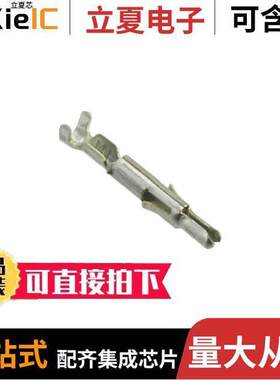 350699-1连接器 〔CONN SPLIT PIN 18-24AWG CRMP TIN 〕