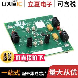 TPS2066CDGNEVM-015开发板 〔EVAL MODULE FOR TPS2066C-015 〕