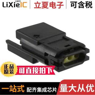 3POS PLUG 2.50MM WTW 〕 0521160341连接器 BLA 〔CONN