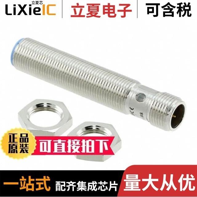 IME12-04BPPZC0S/IME12-04BPSZW2S/IME12-02BPSZC0K