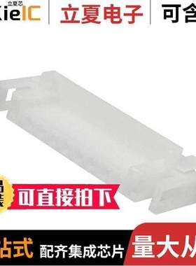 521986-1连接器 〔CONN HSG 10POS MOTORHSG DRYER 〕