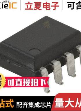 HCPL2730S隔离器 〔OPTOISO 2.5KV 2CH DARL 8SMD 〕
