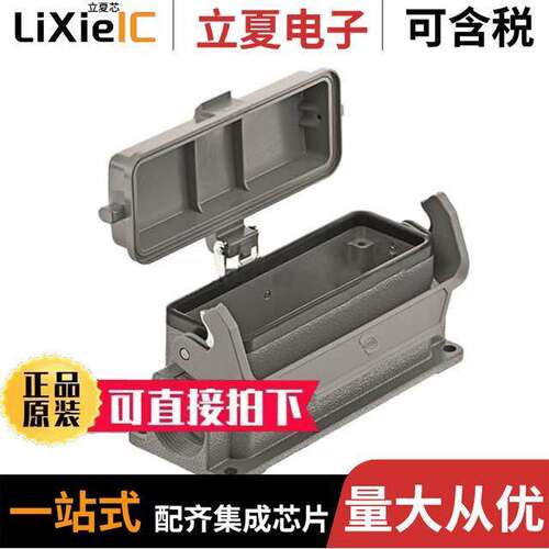09300241295连接器 〔CONN BASE SIDE ENTRY SZ24B PG21 〕