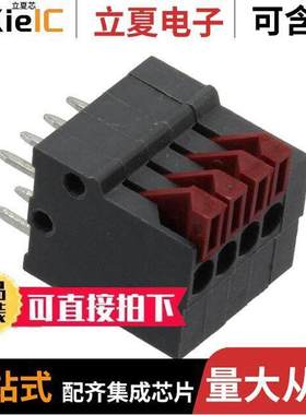 32.4454连接器 〔PUSHIN PCB TERM 4P 2.54MM 6A GRY 〕