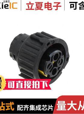 1-968968-3连接器 〔CONN PLUG HSNG FMALE 2POS INLINE 〕