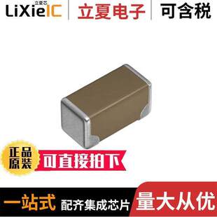 2.2UF CER 〔CAP 〕 X7R 1206 75V CNA5L1X7R1N225K160AE电容