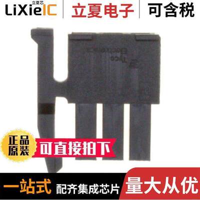 2029047-3连接器 〔CONN RCPT 3MM 3POS MICRO M-N-L 〕
