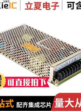 RID-125-1224电源-内外部 〔AC/DC CONVERTER 12V 24V 133W 〕