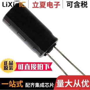 ALUM 〕 EEU 〔CAP 160V RADIAL 20% EB2C330电容 33UF