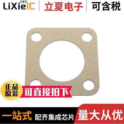 5204-0007-40连接器 〔CONN EMI GASKET 10S 10SL BEIGE 〕