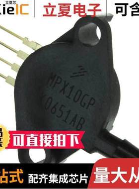 MPX2200AP传感器，变送器 〔SENSOR 29.01PSIA 0.19