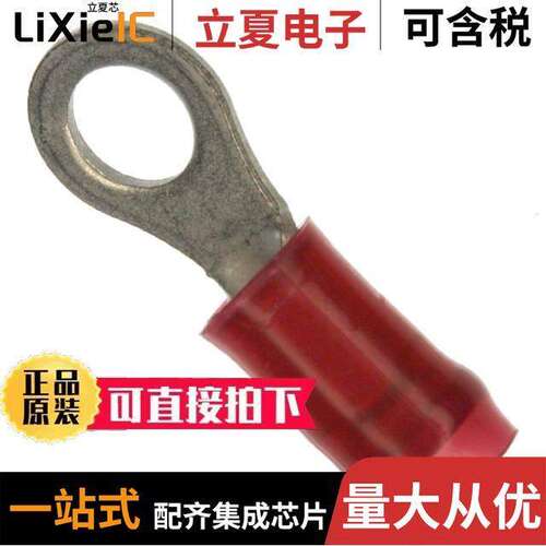 2-31886-2连接器 〔CONN RING CIRC 16-22AWG #8 CRIMP 〕