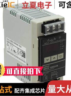 S8VS-09024B电源-内外部 〔AC/DC CONVERTER 24V 90W 〕