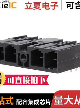 2000440000连接器 〔PCB PLUG-IN CONNECTOR, MALE HEAD 〕