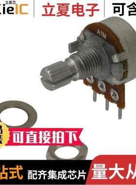 P160KN-0QC15A1MEG电位计 〔POT 1M OHM 1/10W PLASTIC LOG 〕