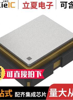 HX2154002Q晶振 〔CLO【 SAW OSCILLATOR SEAM2520 T& 〕