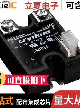 SMR2450-6继电器 〔SSR RELAY 50A 60-280V 〕