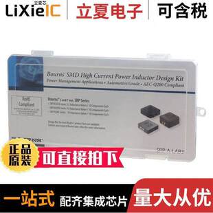 〔SMD 〕 SRP LAB3套件 INDUCTOR KIT POWER HIGH