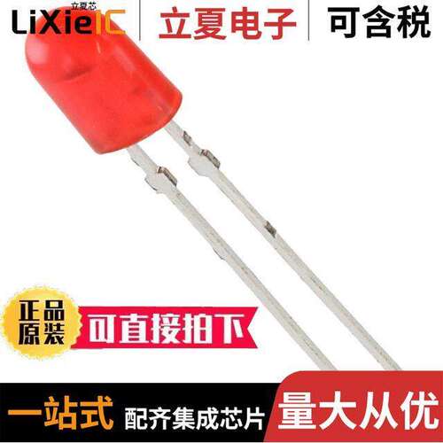 5484BN-R7DC-AHJB-PR-MS光电元件 〔LED RED DIFFUSED T/H 〕