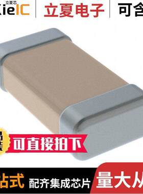 1206B222K500CT电容 〔CAP CER 2200PF 50V X7R 1206 〕