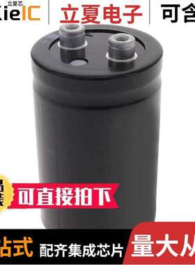 B43701A5398M000电容 〔CAP ALUM 3900UF 20% 450V SCREW 〕