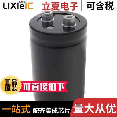 B43701A5398M000电容 〔CAP ALUM 3900UF 20% 450V SCREW 〕