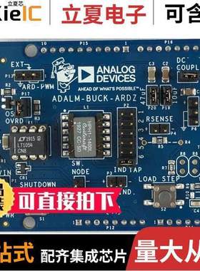 ADALM-BU【-ARDZ开发板 〔EDUCATION BU【 CONVERTER SHIELD 〕