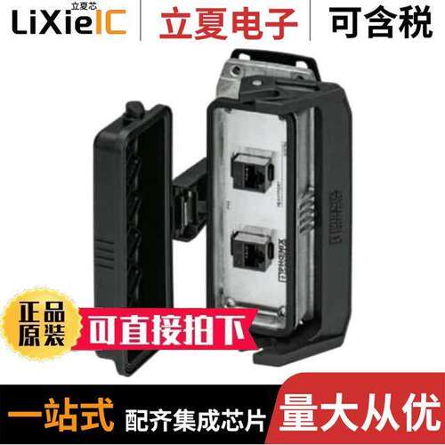 1415764连接器 〔HEAVYPORT BASE W/2 RJ45 FEMALE 〕
