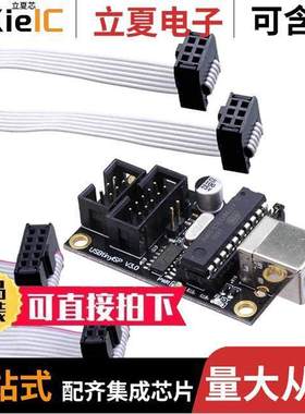 DFR0116开发板 〔USBTINYISPARDUINO BOOTLOADER PR 〕