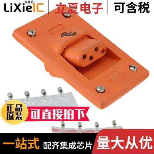 1300190018连接器 〔DB 4P ANGLE RECEPTACLE ORANGE 〕