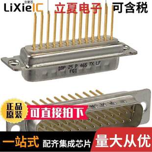 DBP25P465TXLF连接器 25POS 〕 PLUG MNT SUB 〔CONN PNL