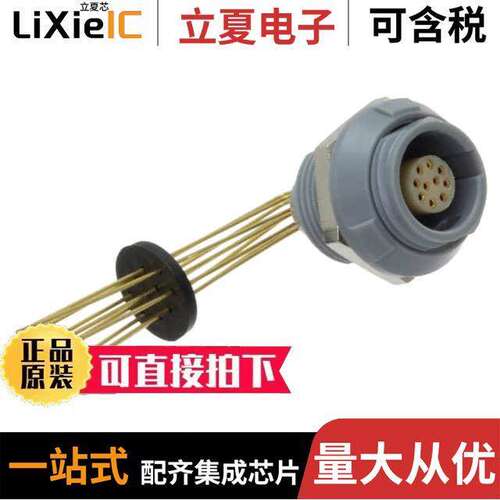 8P1P010210GRBR1连接器 〔CONN RCPT FMALE 10POS GOLD SLDR 〕